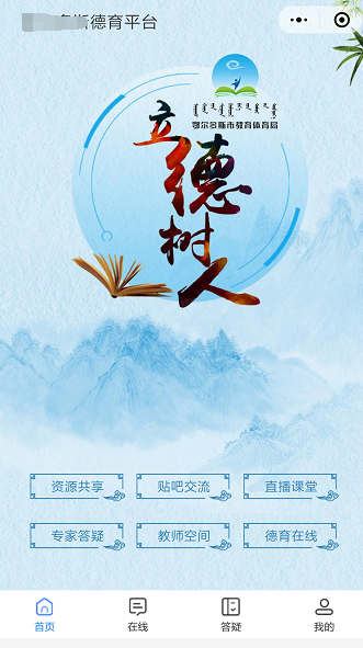 图片2.png